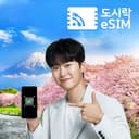 일본eSIM 이심 데이터 무제한 현지망 5G 후쿠오카 오사카 도쿄 해외eSIM